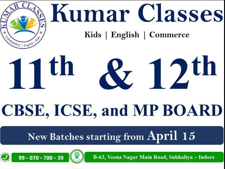 Kumar Commerce Classes image 2